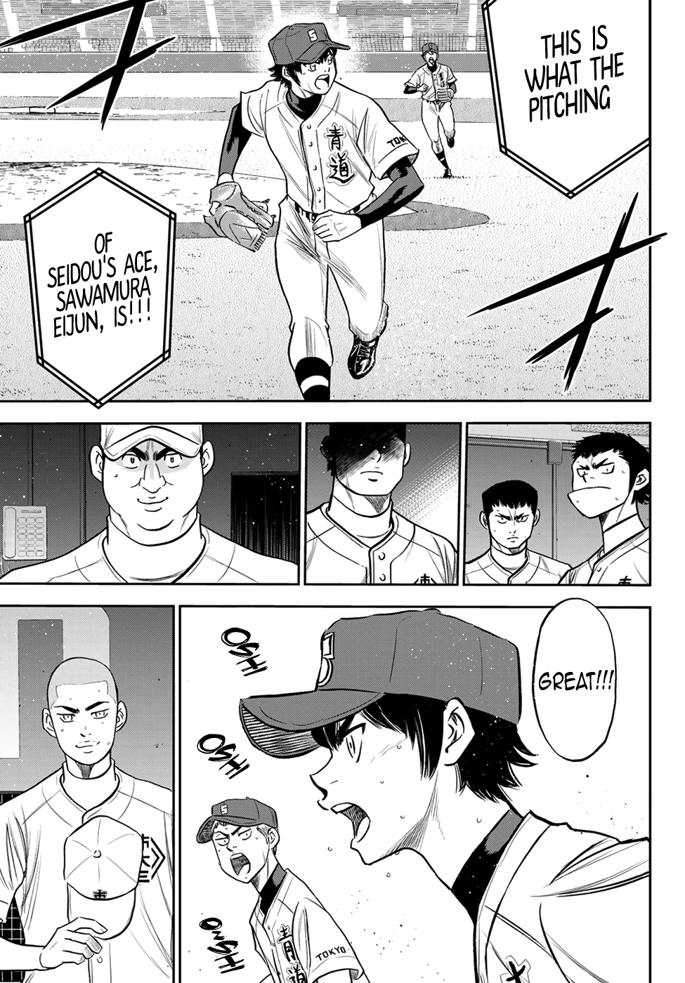 Daiya no A - Act II Chapter 230 17